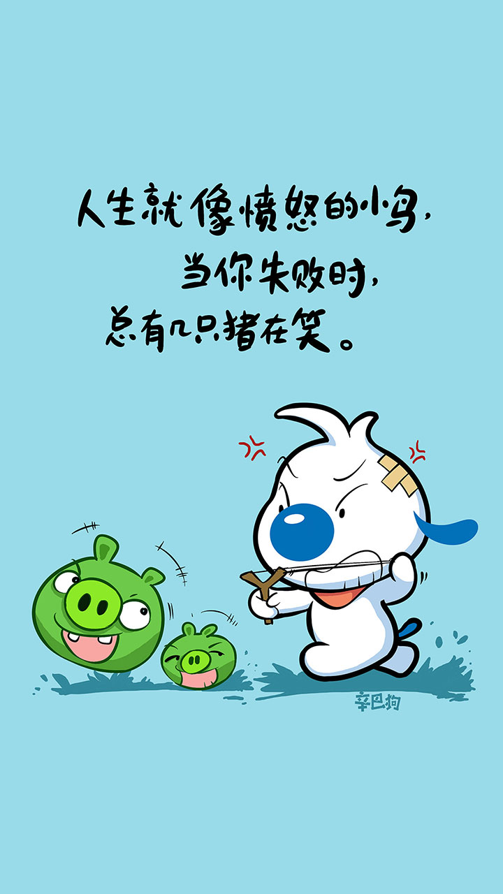 搞笑漫画图片壁纸图片